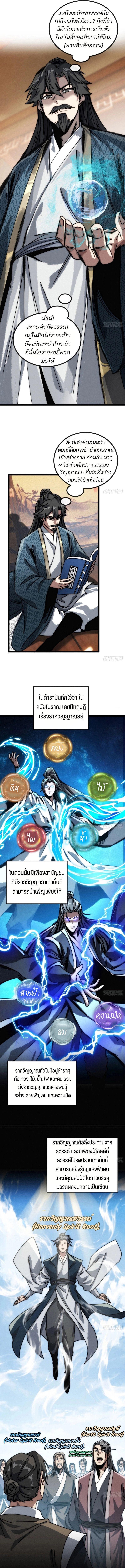 Manga-lc-com อ่านมังงะ อ่านการ์ตูน ออนไลน์ ฟรี My Simulated Path To Immortality ตอนที่ 1 2 3 4 5 6 7 8 9 10 11 12 13 14 ฟรี ไม่มีโฆษณา Manga-lc - อ่าน มังงะ อ่าน การ์ตูน ออนไลน์ อ่านมังงะ ฟรี