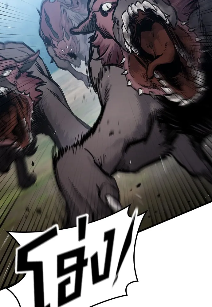 อัศวินวันเดียว ตอนที่ 44 รูปที่ 58