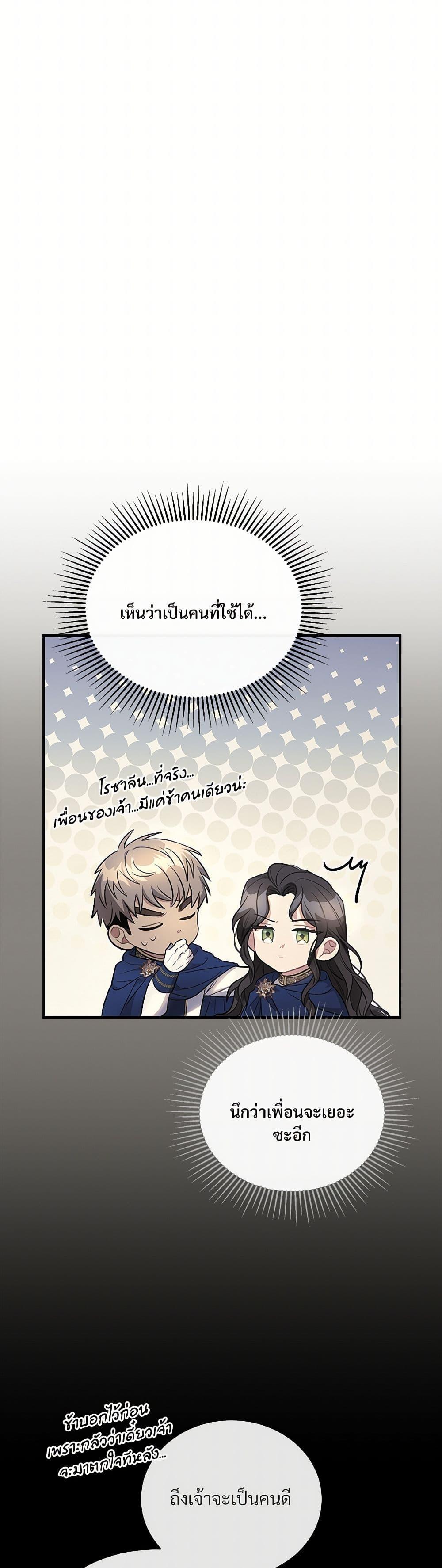 Manga-lc-com อ่านมังงะ อ่านการ์ตูน ออนไลน์ ฟรี The Night Without Shadows ตอนที่ 1 2 3 4 5 6 7 8 9 10 11 12 13 14 ฟรี ไม่มีโฆษณา Manga-lc - อ่าน มังงะ อ่าน การ์ตูน ออนไลน์ อ่านมังงะ ฟรี
