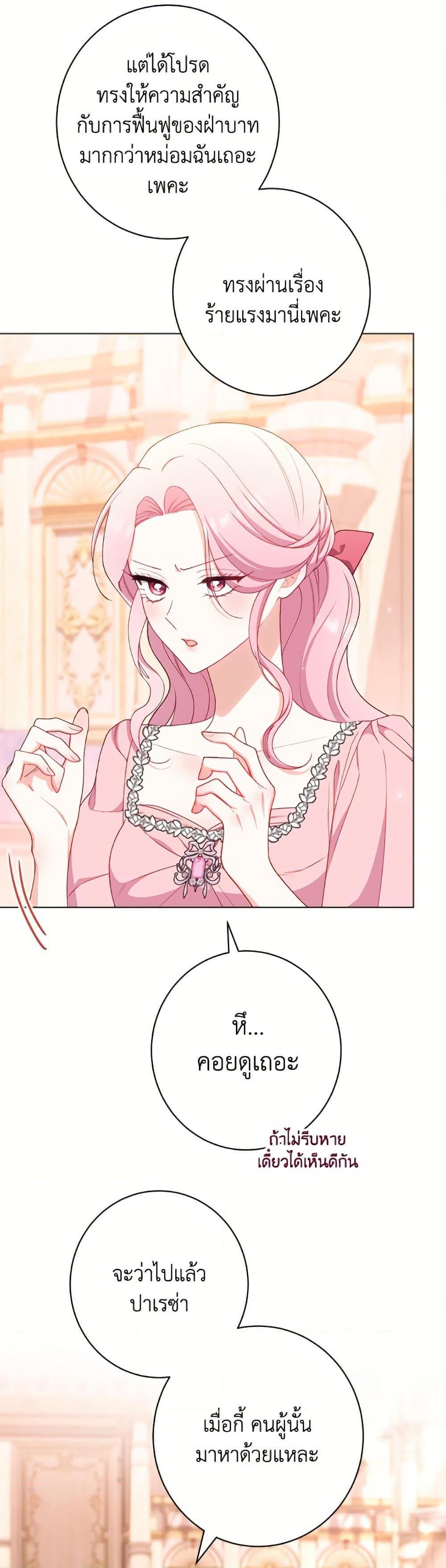 Manga-lc-com อ่านมังงะ อ่านการ์ตูน ออนไลน์ ฟรี The Villainess Empress’s Attendant ตอนที่ 1 2 3 4 5 6 7 8 9 10 11 12 13 14 ฟรี ไม่มีโฆษณา Manga-lc - อ่าน มังงะ อ่าน การ์ตูน ออนไลน์ อ่านมังงะ ฟรี