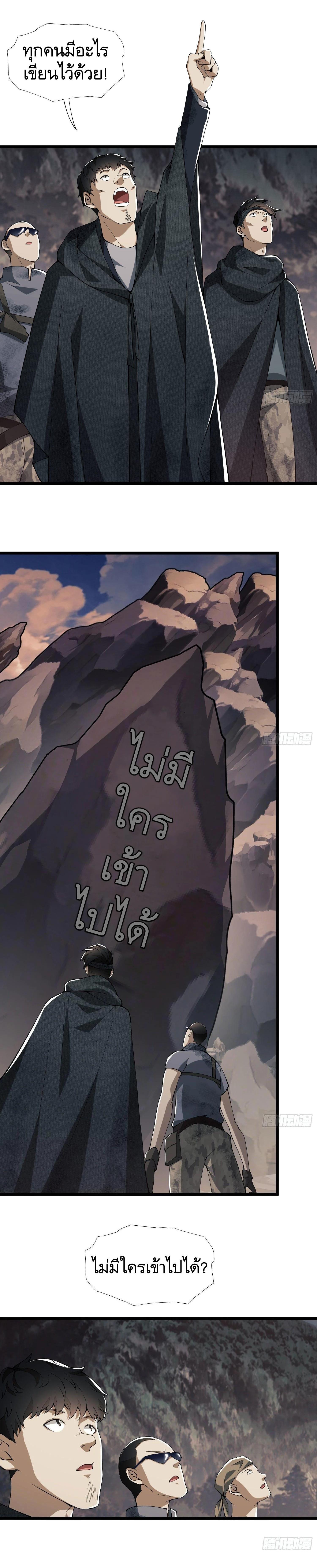 Manga-lc-com อ่านมังงะ อ่านการ์ตูน ออนไลน์ ฟรี The First Order ตอนที่ 1 2 3 4 5 6 7 8 9 10 11 12 13 14 ฟรี ไม่มีโฆษณา Manga-lc - อ่าน มังงะ อ่าน การ์ตูน ออนไลน์ อ่านมังงะ ฟรี