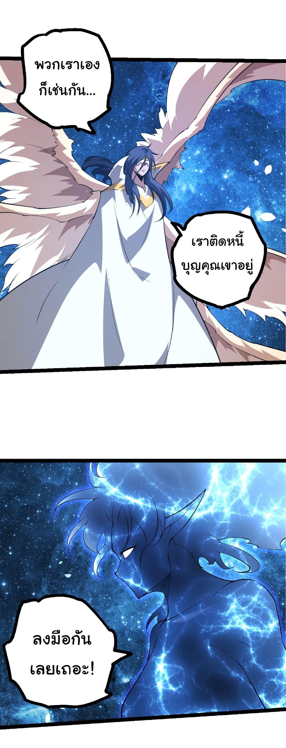 Manga-lc-com อ่านมังงะ อ่านการ์ตูน ออนไลน์ ฟรี Evolution from the Big Tree ตอนที่ 1 2 3 4 5 6 7 8 9 10 11 12 13 14 ฟรี ไม่มีโฆษณา Manga-lc - อ่าน มังงะ อ่าน การ์ตูน ออนไลน์ อ่านมังงะ ฟรี