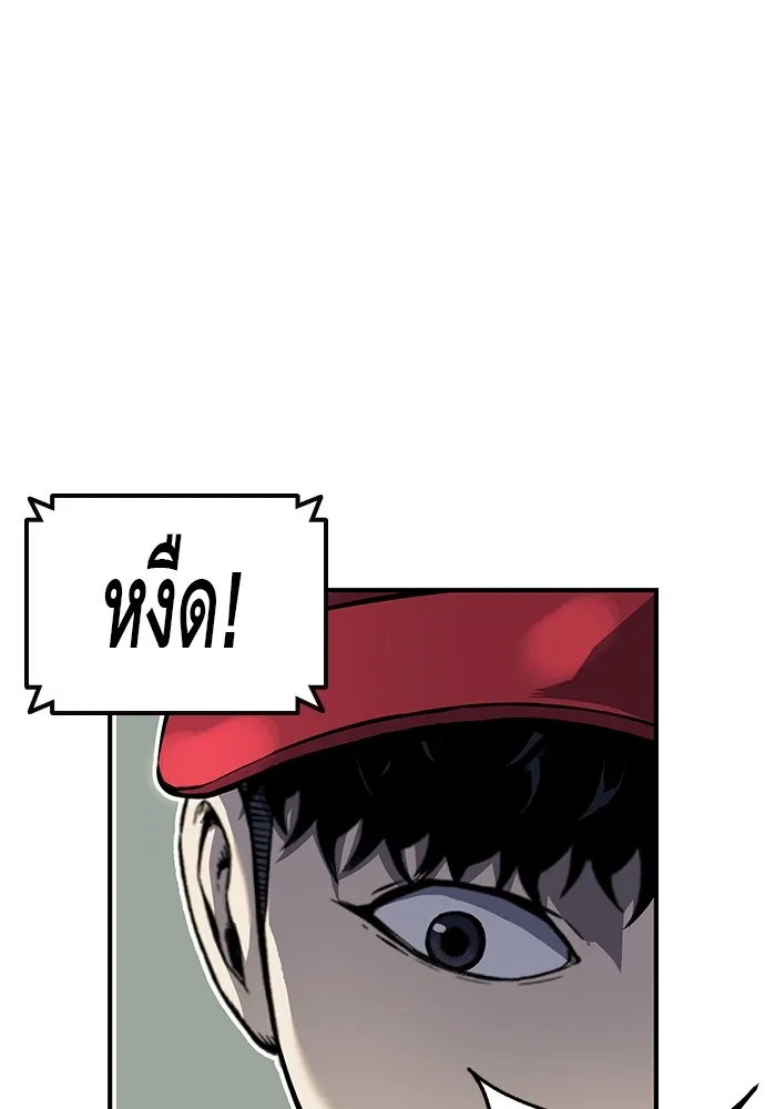 King Game ตอนที่ 6 งั้นลองเช็กดูหน่อยดีไหม รูปที่ 82