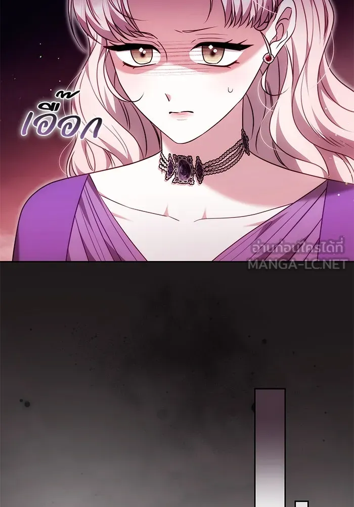 ย้อนเวลาพลิกชะตาทายาท ตอนที่ 53 รูปที่ 93