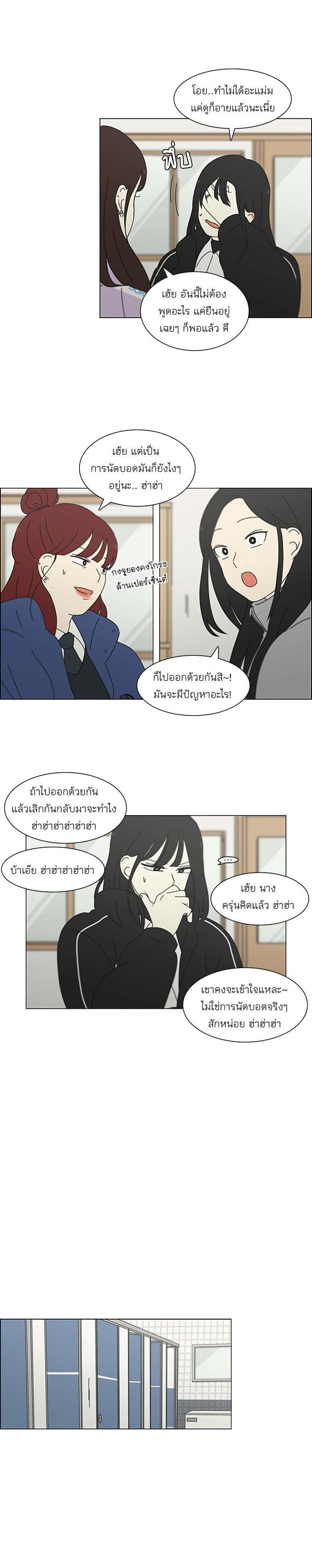 Manga-lc-com อ่านมังงะ อ่านการ์ตูน ออนไลน์ ฟรี Love Revolution รักนี้ต้องปฏิวัติ ตอนที่ 1 2 3 4 5 6 7 8 9 10 11 12 13 14 ฟรี ไม่มีโฆษณา Manga-lc - อ่าน มังงะ อ่าน การ์ตูน ออนไลน์ อ่านมังงะ ฟรี