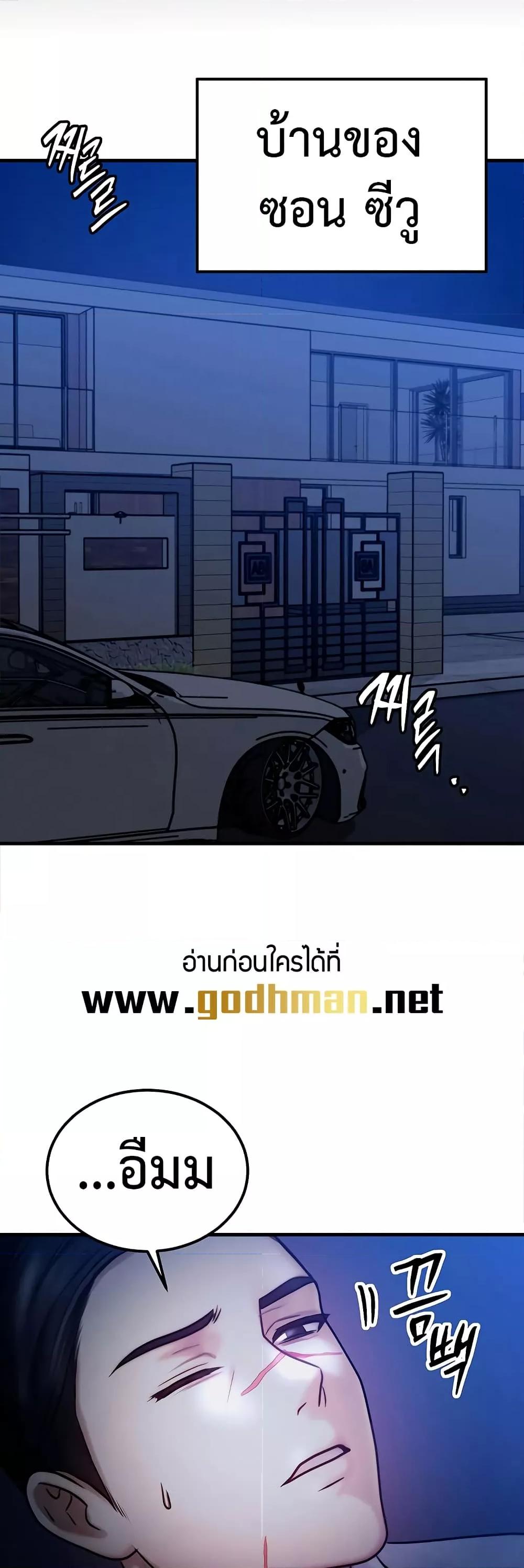 Doujin-Lc- อ่าน โดจิน มังฮวา เกาหลี ญี่ปุ่น จีน แปลไทย My Body Got Switched ตอนที่ 1 2 3 4 5 6 7 8 9 10 11 12 13 14 ฟรี ไม่มีโฆษณา อ่าน โดจิน Manhwa เกาหลี ญี่ปุ่น จีน เรามีครบ คัดมาให้เน้นๆ โดจิน 18+ รับประกันความฟินโดย  Doujin Lc