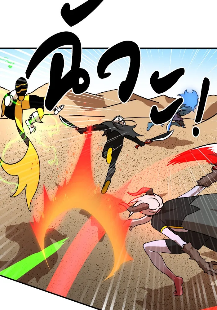 Double Click ตอนที่ 30 รูปที่ 101