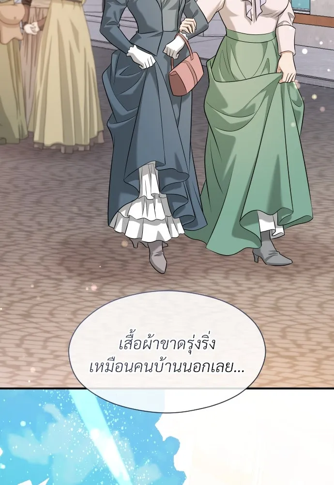 จักรพรรดิคลั่งรักที่เด็กกว่าฉันพันปี ตอนที่ 18 รูปที่ 67