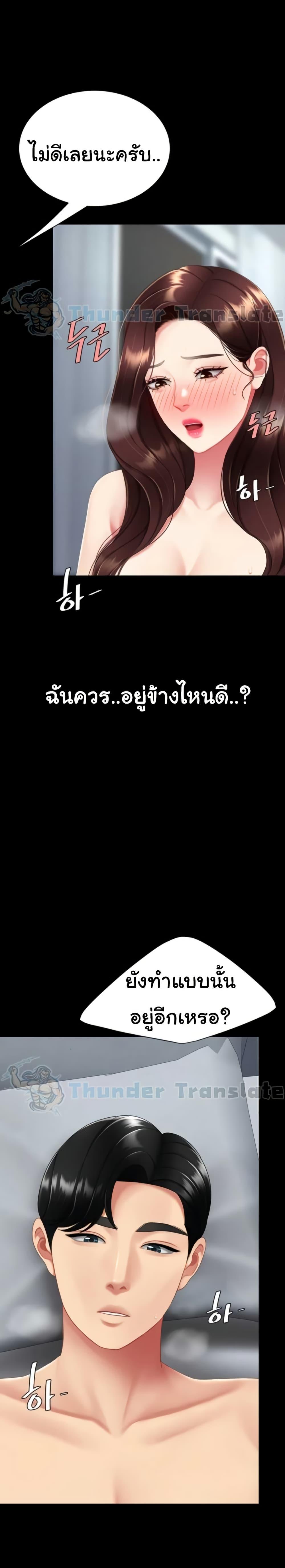 Doujin-Lc- อ่าน โดจิน มังฮวา เกาหลี ญี่ปุ่น จีน แปลไทย Go Ahead, Mom ตอนที่ 1 2 3 4 5 6 7 8 9 10 11 12 13 14 ฟรี ไม่มีโฆษณา อ่าน โดจิน Manhwa เกาหลี ญี่ปุ่น จีน เรามีครบ คัดมาให้เน้นๆ โดจิน 18+ รับประกันความฟินโดย  Doujin Lc