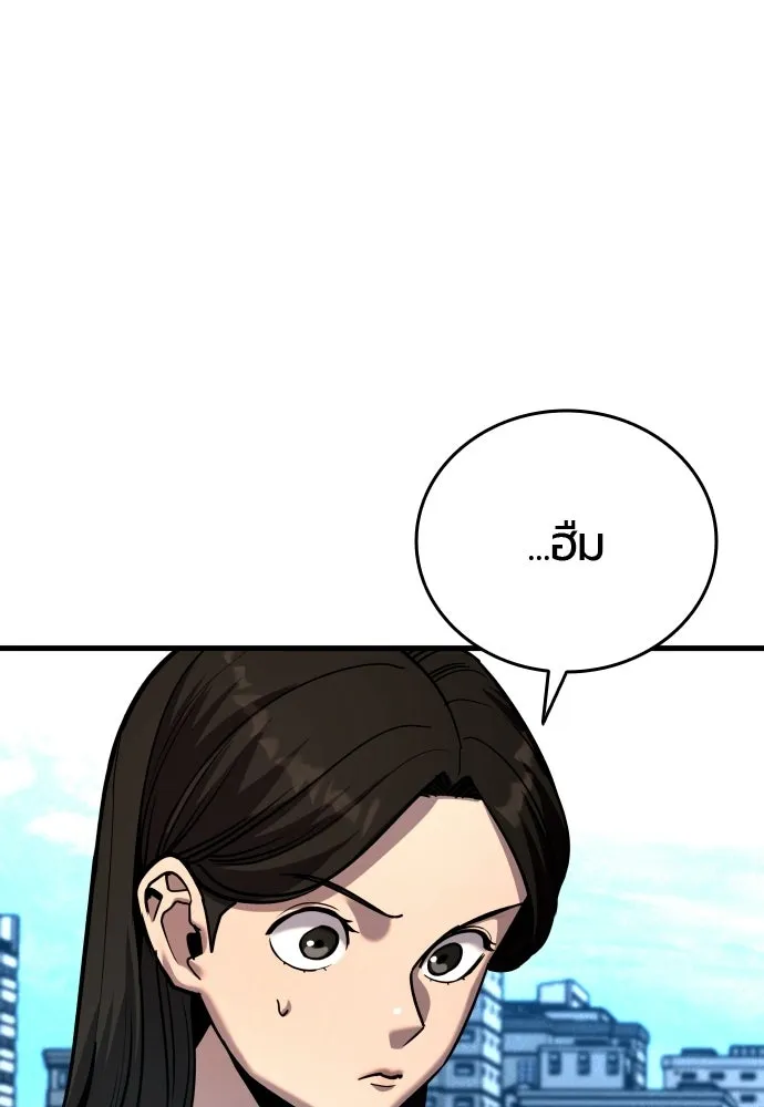 มือพิพากษา ตอนที่ 53 รูปที่ 14