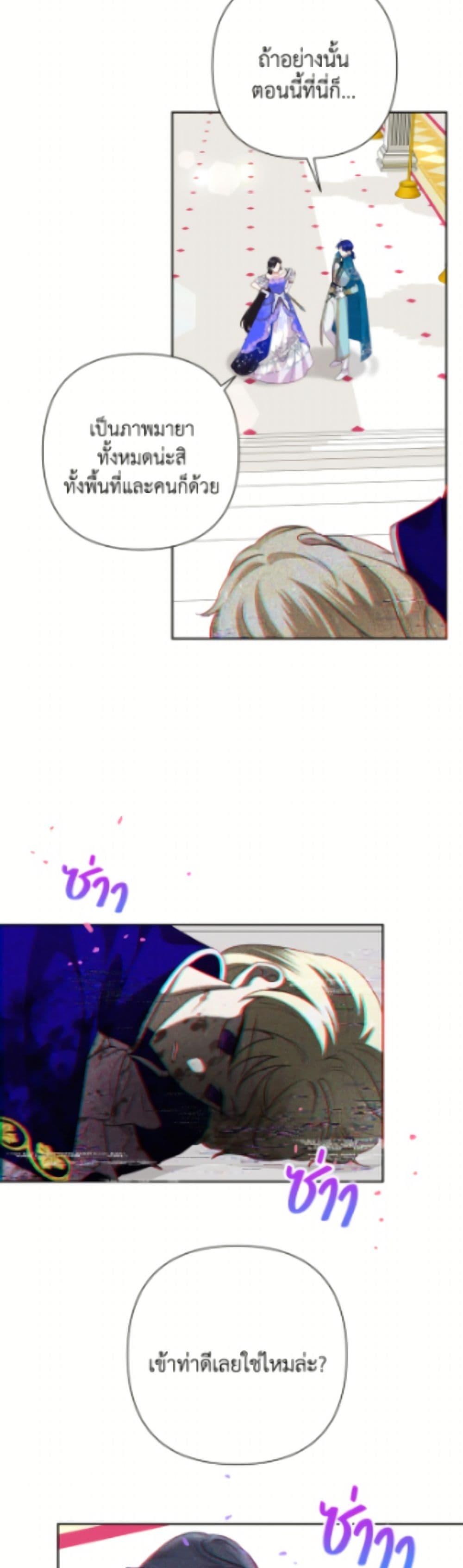 Manga-lc-com อ่านมังงะ อ่านการ์ตูน ออนไลน์ ฟรี Today the Villainess Has Fun Again ตอนที่ 1 2 3 4 5 6 7 8 9 10 11 12 13 14 ฟรี ไม่มีโฆษณา Manga-lc - อ่าน มังงะ อ่าน การ์ตูน ออนไลน์ อ่านมังงะ ฟรี