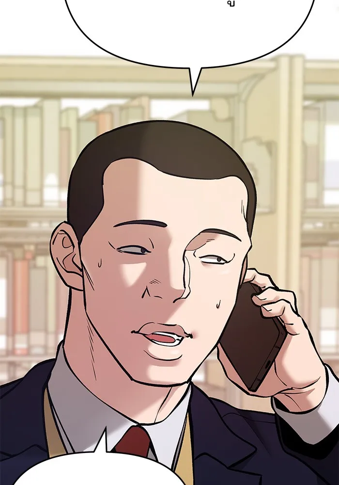 เลวฟาดเลว ตอนที่ 41 รูปที่ 82