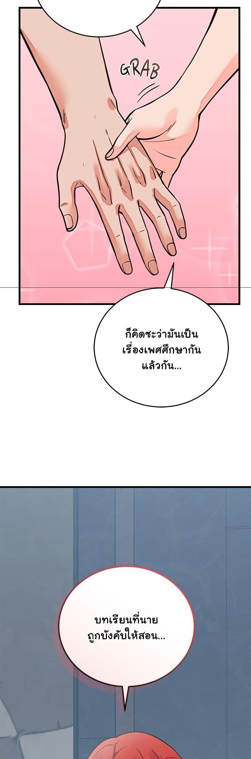 Doujin-Lc- อ่าน โดจิน มังฮวา เกาหลี ญี่ปุ่น จีน แปลไทย From Pauper ตอนที่ 1 2 3 4 5 6 7 8 9 10 11 12 13 14 ฟรี ไม่มีโฆษณา อ่าน โดจิน Manhwa เกาหลี ญี่ปุ่น จีน เรามีครบ คัดมาให้เน้นๆ โดจิน 18+ รับประกันความฟินโดย  Doujin Lc