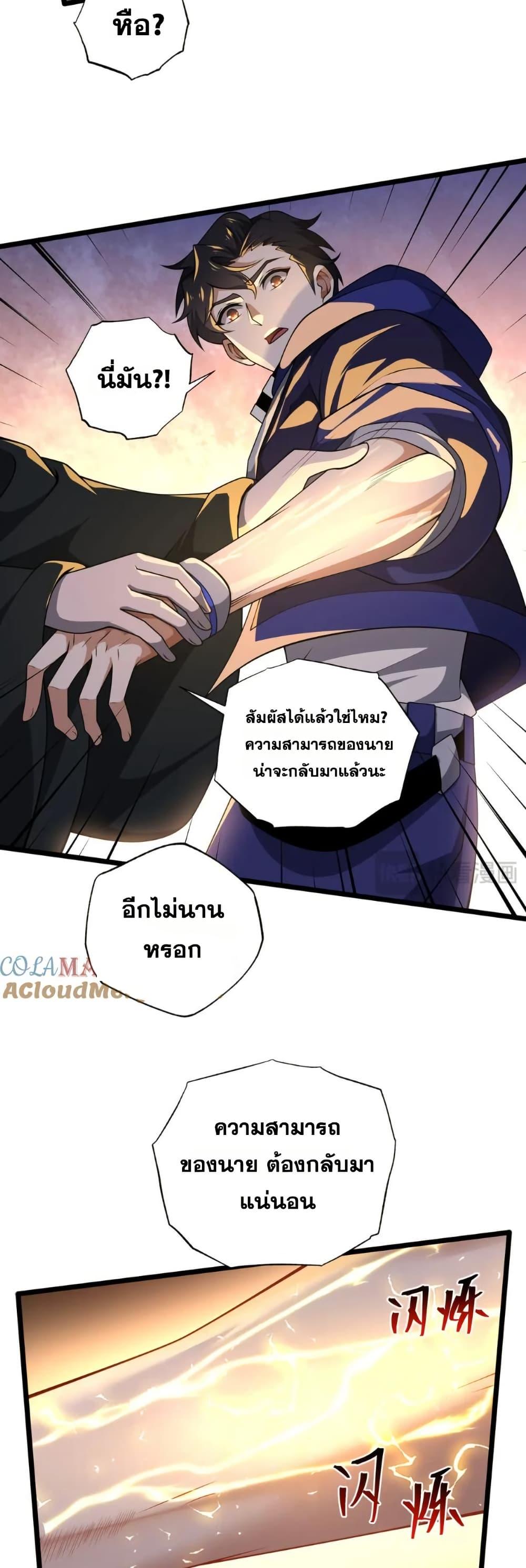 Manga-lc-com อ่านมังงะ อ่านการ์ตูน ออนไลน์ ฟรี I Rely On Cheat To Hunt Gods ตอนที่ 1 2 3 4 5 6 7 8 9 10 11 12 13 14 ฟรี ไม่มีโฆษณา Manga-lc - อ่าน มังงะ อ่าน การ์ตูน ออนไลน์ อ่านมังงะ ฟรี