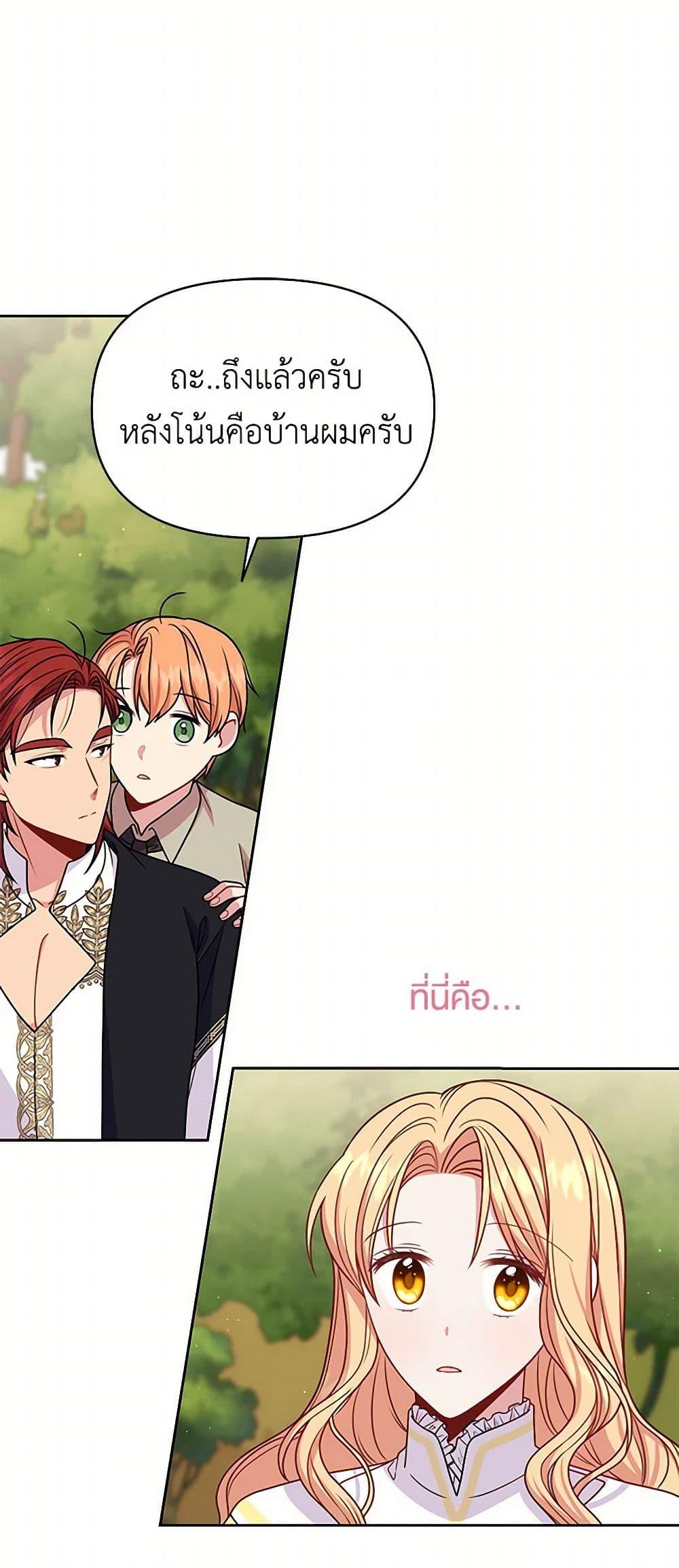 Manga-lc-com อ่านมังงะ อ่านการ์ตูน ออนไลน์ ฟรี My BFF is a Tyrant in Training ตอนที่ 1 2 3 4 5 6 7 8 9 10 11 12 13 14 ฟรี ไม่มีโฆษณา Manga-lc - อ่าน มังงะ อ่าน การ์ตูน ออนไลน์ อ่านมังงะ ฟรี