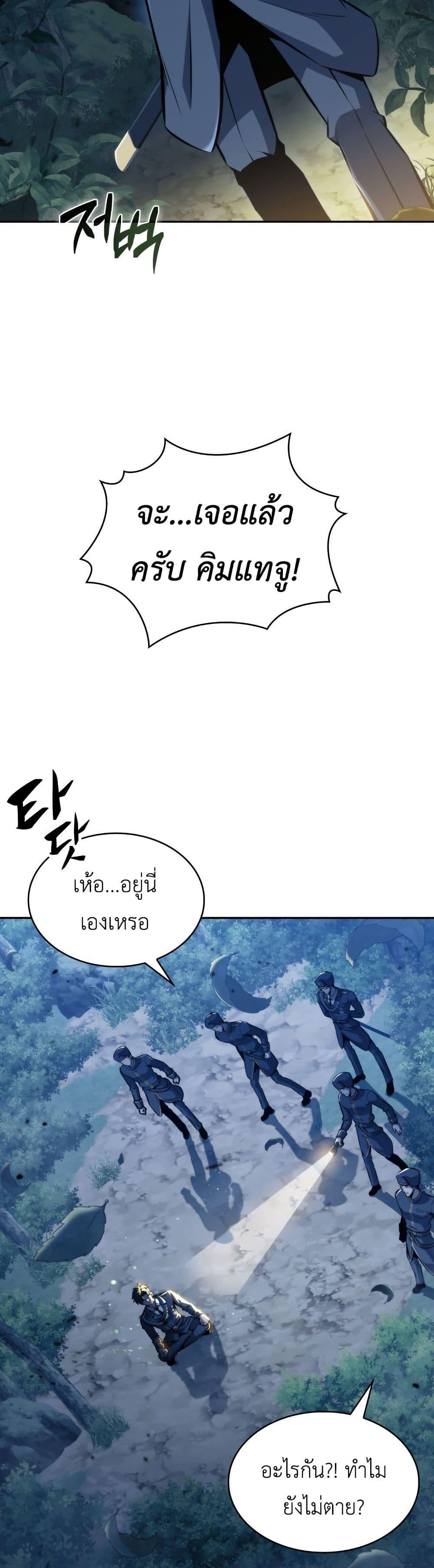Manga-lc-com อ่านมังงะ อ่านการ์ตูน ออนไลน์ ฟรี The Chairman of Pharmaceutical Company is a Poison King ตอนที่ 1 2 3 4 5 6 7 8 9 10 11 12 13 14 ฟรี ไม่มีโฆษณา Manga-lc - อ่าน มังงะ อ่าน การ์ตูน ออนไลน์ อ่านมังงะ ฟรี