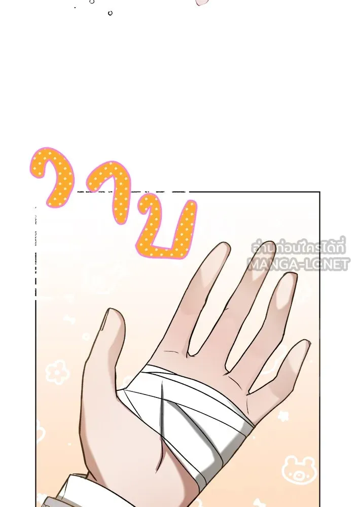 ครอบครัวพรรค์นั้น ฉันไม่มีวันกลับไป ตอนที่ 2 รูปที่ 123