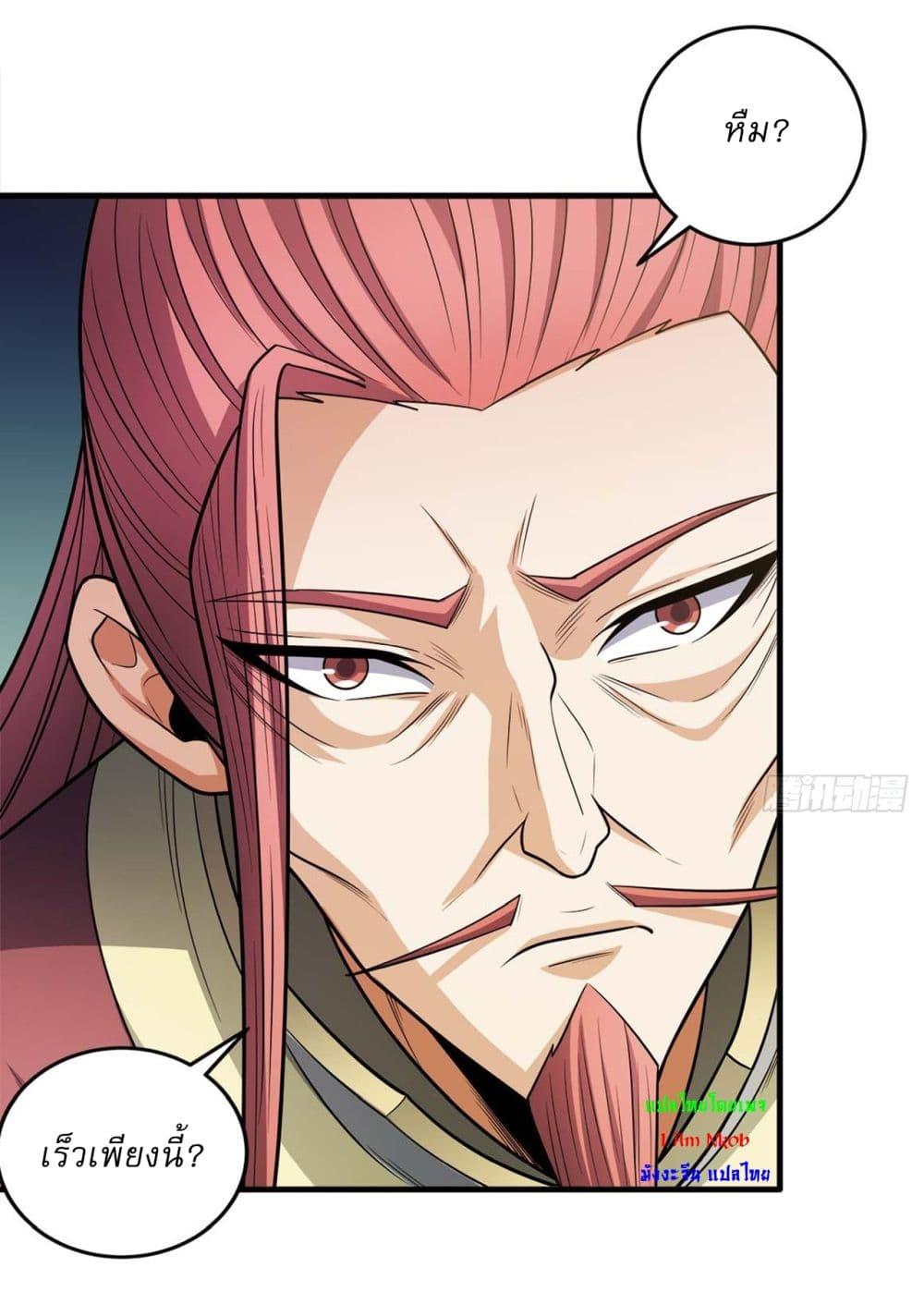 Manga-lc-com อ่านมังงะ อ่านการ์ตูน ออนไลน์ ฟรี God of Martial Arts ตอนที่ 1 2 3 4 5 6 7 8 9 10 11 12 13 14 ฟรี ไม่มีโฆษณา Manga-lc - อ่าน มังงะ อ่าน การ์ตูน ออนไลน์ อ่านมังงะ ฟรี