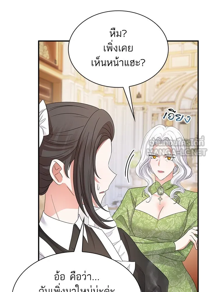 อดีตภรรยาของพระเอกหนุ่มจอมคลั่งรัก ตอนที่ 58 รูปที่ 60