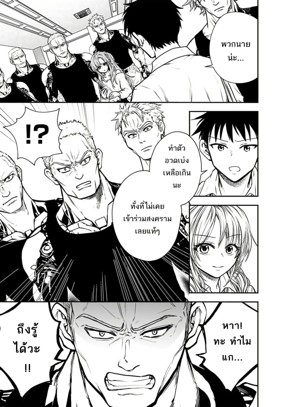 Manga-lc-com อ่านมังงะ อ่านการ์ตูน ออนไลน์ ฟรี Senchi Kara Kaette kita Takashi-kun. Futsuu ni Koukou Seikatsu wo Okuritai ตอนที่ 1 2 3 4 5 6 7 8 9 10 11 12 13 14 ฟรี ไม่มีโฆษณา Manga-lc - อ่าน มังงะ อ่าน การ์ตูน ออนไลน์ อ่านมังงะ ฟรี