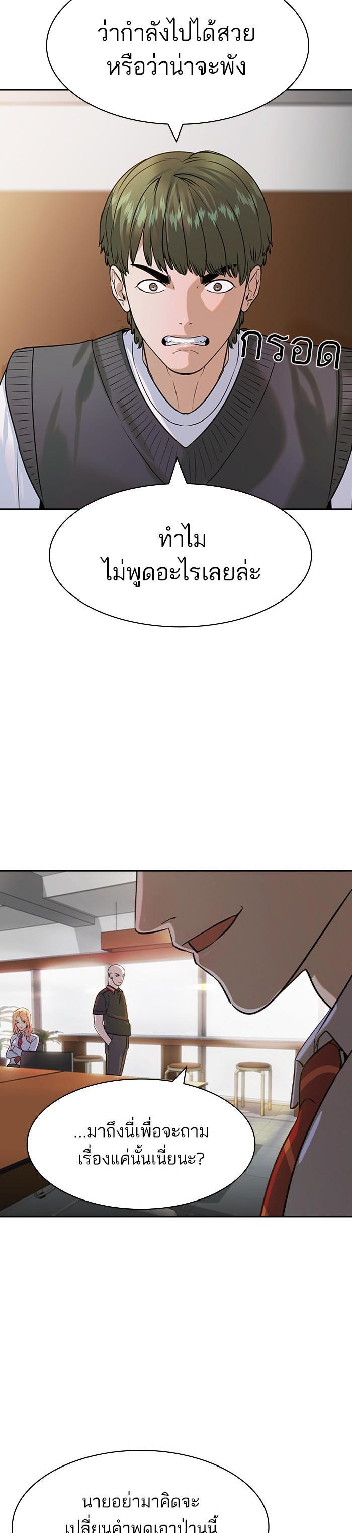 Manga-lc-com อ่านมังงะ อ่านการ์ตูน ออนไลน์ ฟรี The World Is Money and Power กลโกงโลกพนัน ตอนที่ 1 2 3 4 5 6 7 8 9 10 11 12 13 14 ฟรี ไม่มีโฆษณา Manga-lc - อ่าน มังงะ อ่าน การ์ตูน ออนไลน์ อ่านมังงะ ฟรี
