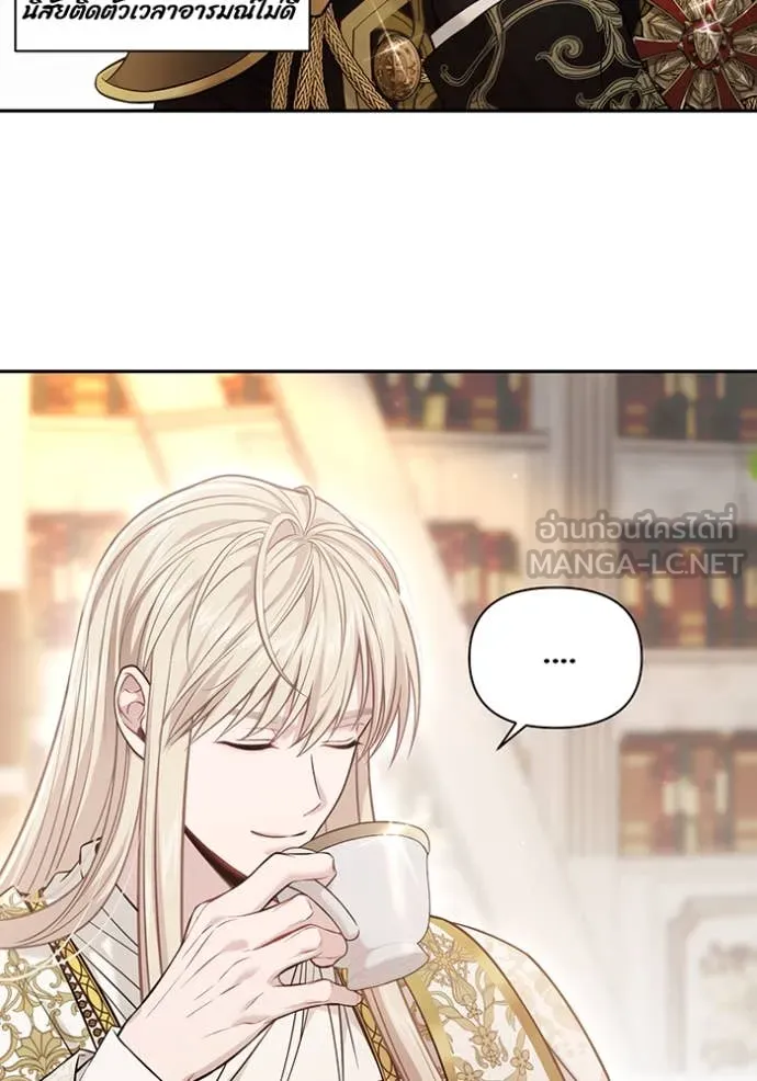 ห้องนอนลับ ตอนที่ 153 รูปที่ 139