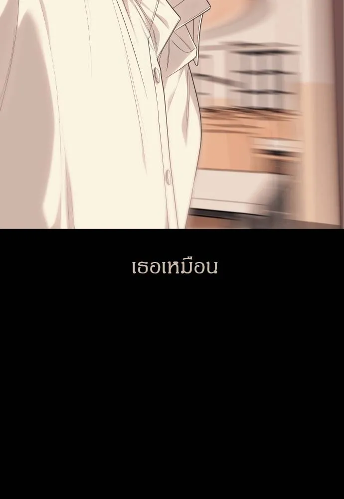 Undercover Chaebol ตอนที่ 92 รูปที่ 80