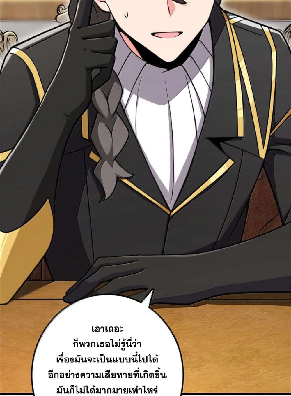 Manga-lc-com อ่านมังงะ อ่านการ์ตูน ออนไลน์ ฟรี Release That Witch ตอนที่ 1 2 3 4 5 6 7 8 9 10 11 12 13 14 ฟรี ไม่มีโฆษณา Manga-lc - อ่าน มังงะ อ่าน การ์ตูน ออนไลน์ อ่านมังงะ ฟรี