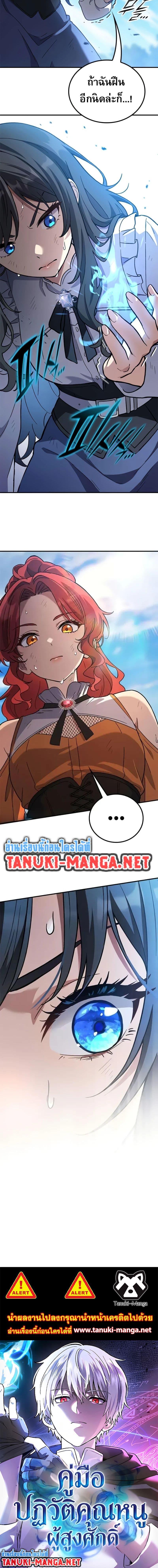 Manga-lc-com อ่านมังงะ อ่านการ์ตูน ออนไลน์ ฟรี Noble Lady Reformation Guide ตอนที่ 1 2 3 4 5 6 7 8 9 10 11 12 13 14 ฟรี ไม่มีโฆษณา Manga-lc - อ่าน มังงะ อ่าน การ์ตูน ออนไลน์ อ่านมังงะ ฟรี