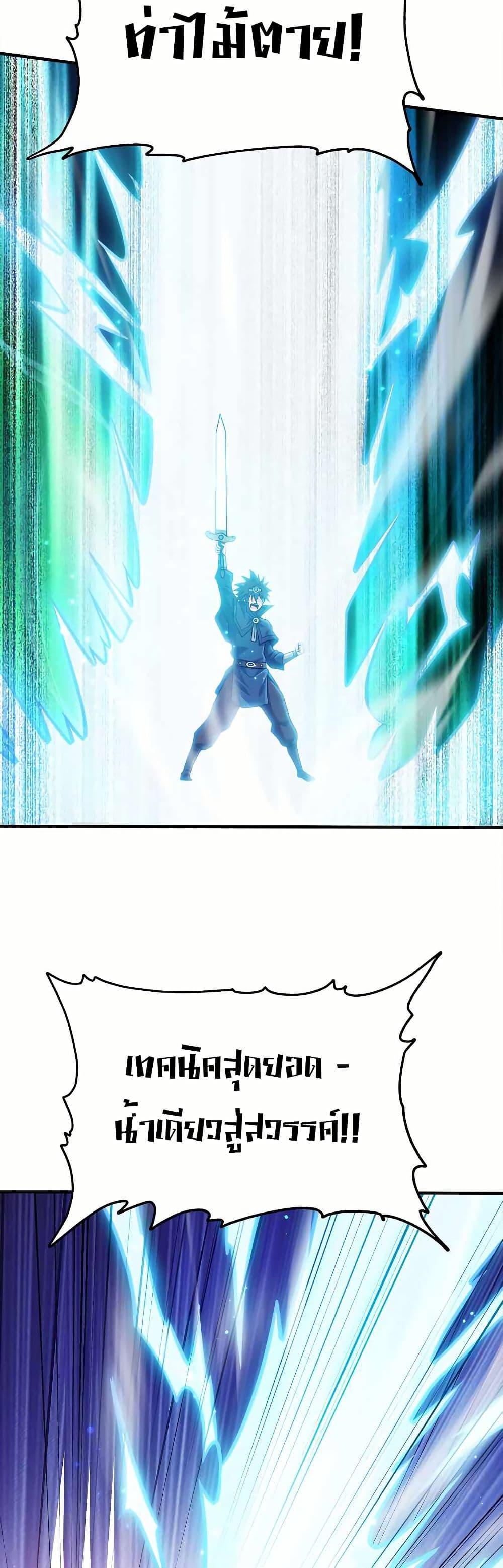 Manga-lc-com อ่านมังงะ อ่านการ์ตูน ออนไลน์ ฟรี My Wife is Actually the Future Tyrant Empress ตอนที่ 1 2 3 4 5 6 7 8 9 10 11 12 13 14 ฟรี ไม่มีโฆษณา Manga-lc - อ่าน มังงะ อ่าน การ์ตูน ออนไลน์ อ่านมังงะ ฟรี