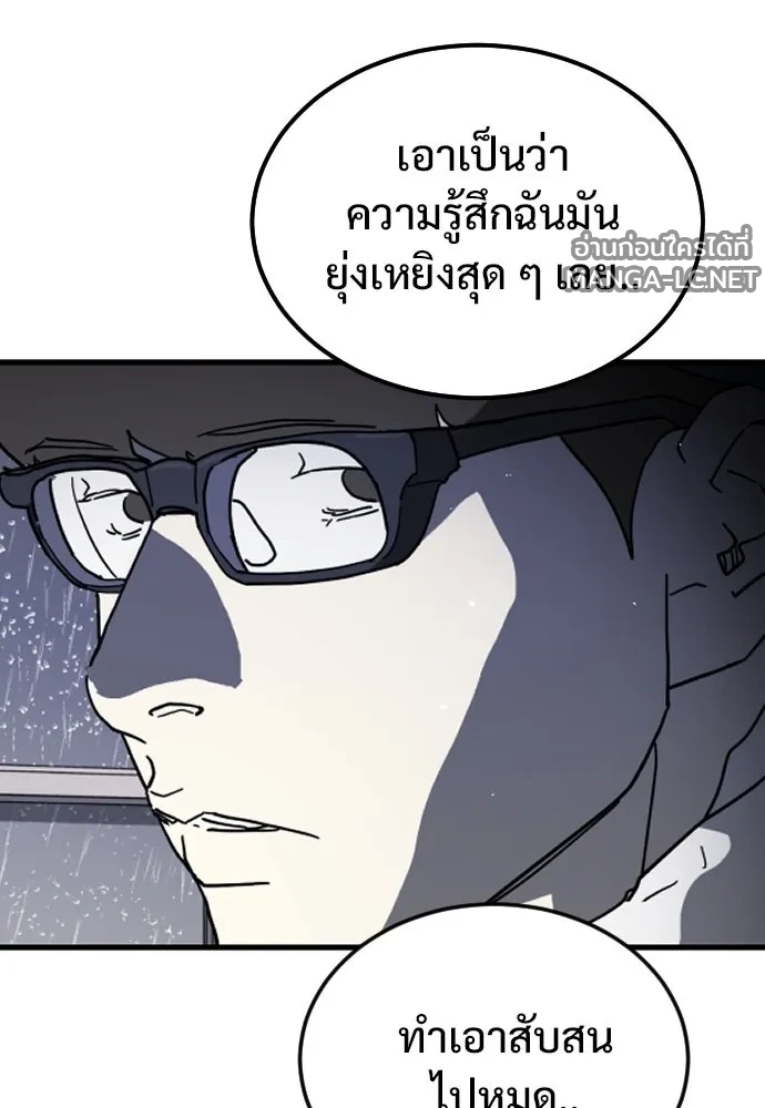 Manga-lc-com อ่านมังงะ อ่านการ์ตูน ออนไลน์ ฟรี วันดีคืนดี โซลก็ ตอนที่ 1 2 3 4 5 6 7 8 9 10 11 12 13 14 ฟรี ไม่มีโฆษณา Manga-lc - อ่าน มังงะ อ่าน การ์ตูน ออนไลน์ อ่านมังงะ ฟรี