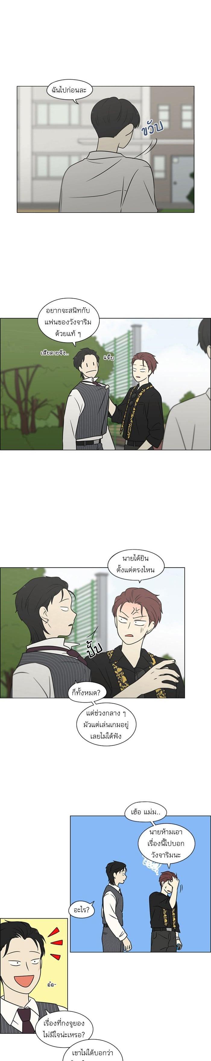 Manga-lc-com อ่านมังงะ อ่านการ์ตูน ออนไลน์ ฟรี Love Revolution รักนี้ต้องปฏิวัติ ตอนที่ 1 2 3 4 5 6 7 8 9 10 11 12 13 14 ฟรี ไม่มีโฆษณา Manga-lc - อ่าน มังงะ อ่าน การ์ตูน ออนไลน์ อ่านมังงะ ฟรี