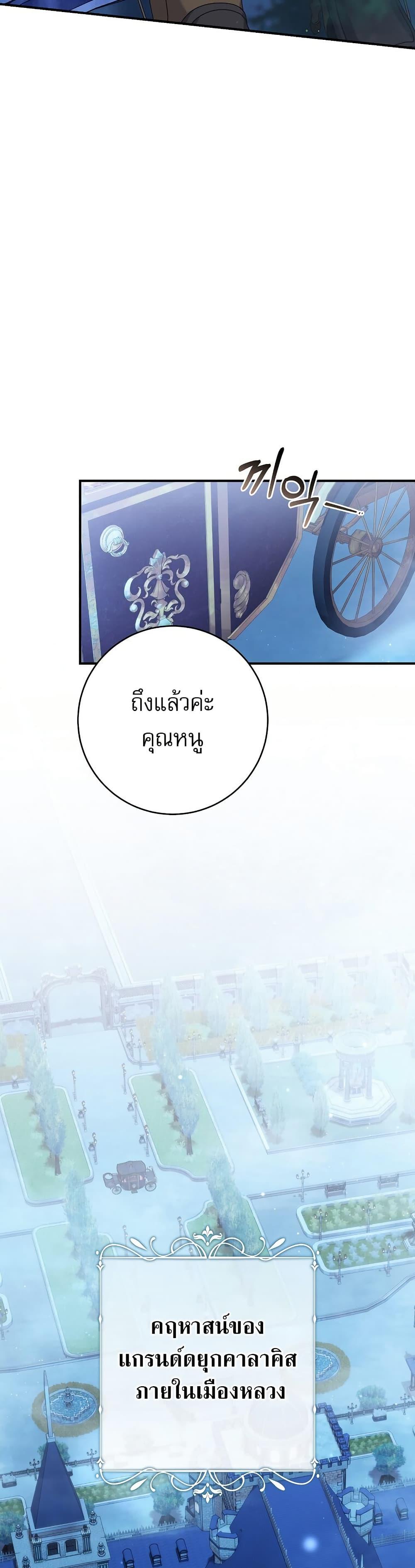 Manga-lc-com อ่านมังงะ อ่านการ์ตูน ออนไลน์ ฟรี Rather Than The Son, I’ll Take The Father ตอนที่ 1 2 3 4 5 6 7 8 9 10 11 12 13 14 ฟรี ไม่มีโฆษณา Manga-lc - อ่าน มังงะ อ่าน การ์ตูน ออนไลน์ อ่านมังงะ ฟรี