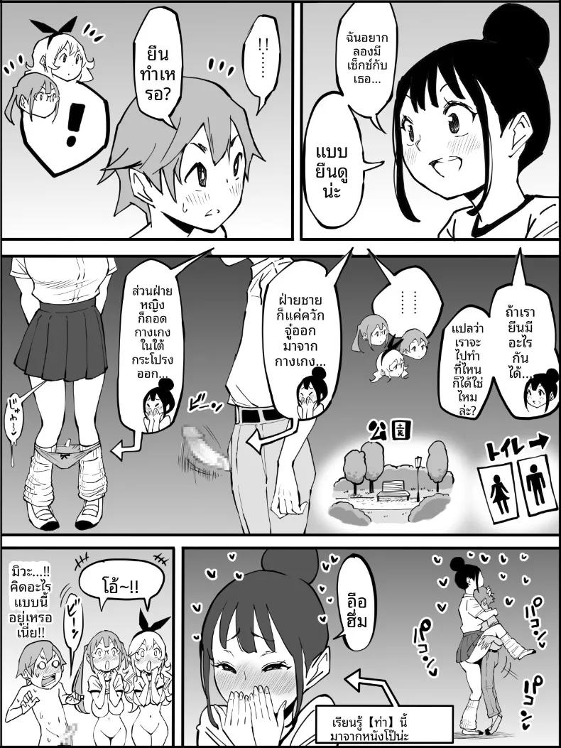 Doujin-Lc- อ่าน โดจิน มังฮวา เกาหลี ญี่ปุ่น จีน แปลไทย ฮาเร็มสัมพันธ์ไม่ผูกมัด (Ail) ตอนที่ 1 2 3 4 5 6 7 8 9 10 11 12 13 14 ฟรี ไม่มีโฆษณา อ่าน โดจิน Manhwa เกาหลี ญี่ปุ่น จีน เรามีครบ คัดมาให้เน้นๆ โดจิน 18+ รับประกันความฟินโดย  Doujin Lc