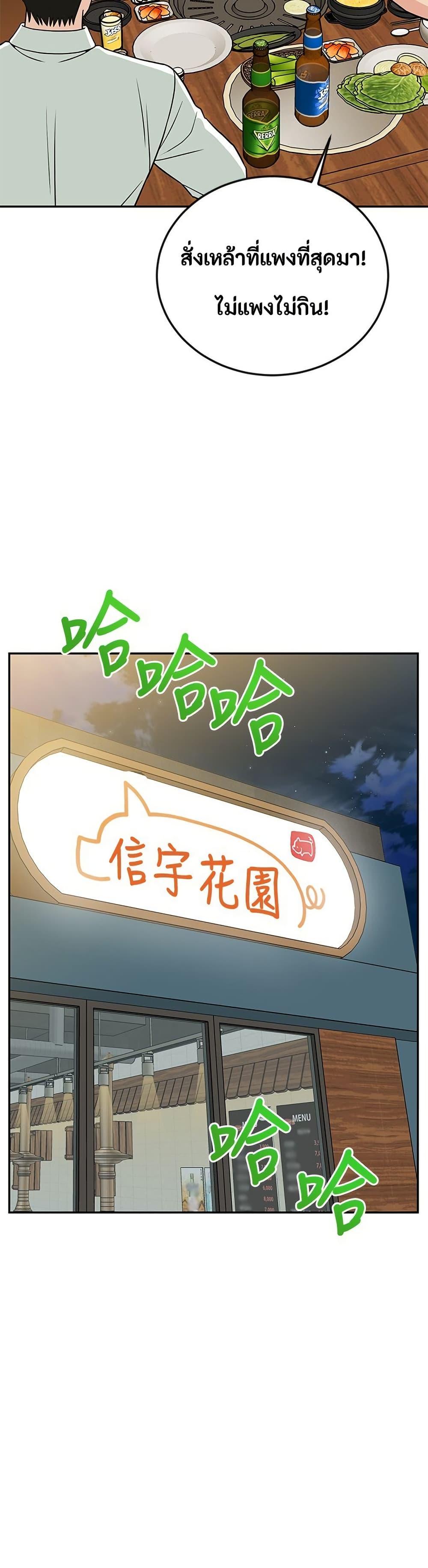 Manga-lc-com อ่านมังงะ อ่านการ์ตูน ออนไลน์ ฟรี Reincarnated as a New Employee ตอนที่ 1 2 3 4 5 6 7 8 9 10 11 12 13 14 ฟรี ไม่มีโฆษณา Manga-lc - อ่าน มังงะ อ่าน การ์ตูน ออนไลน์ อ่านมังงะ ฟรี