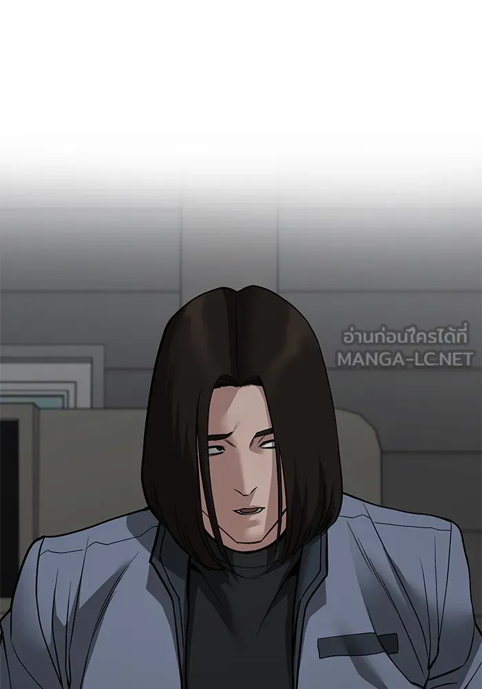 เลวฟาดเลว ตอนที่ 111 รูปที่ 132