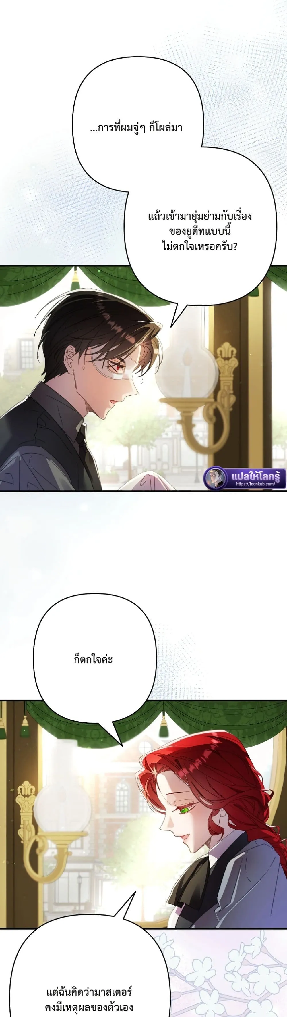 Manga-lc-com อ่านมังงะ อ่านการ์ตูน ออนไลน์ ฟรี I Faked a Pregnancy, but My Husband Returned ตอนที่ 1 2 3 4 5 6 7 8 9 10 11 12 13 14 ฟรี ไม่มีโฆษณา Manga-lc - อ่าน มังงะ อ่าน การ์ตูน ออนไลน์ อ่านมังงะ ฟรี