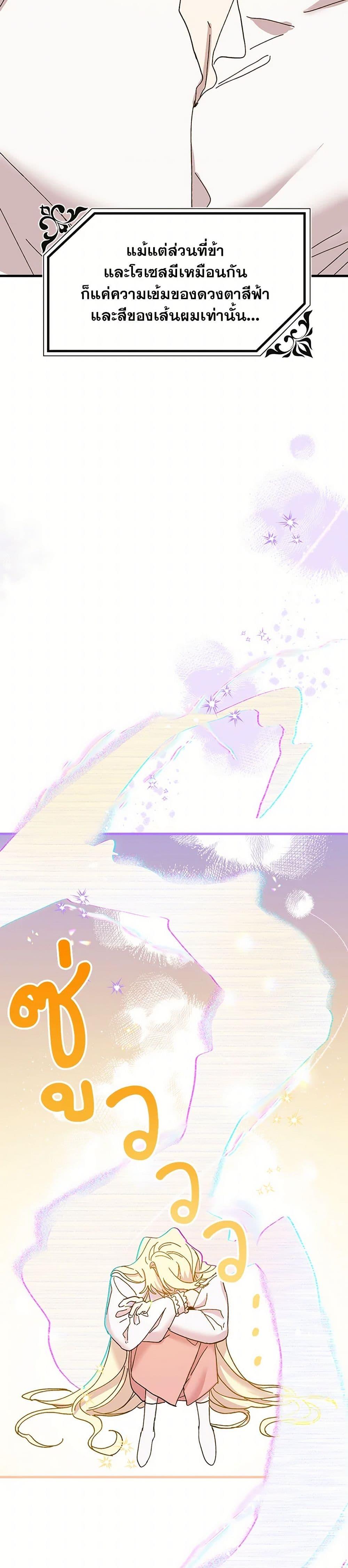 Manga-lc-com อ่านมังงะ อ่านการ์ตูน ออนไลน์ ฟรี The Princess Pretends to Be Crazy ตอนที่ 1 2 3 4 5 6 7 8 9 10 11 12 13 14 ฟรี ไม่มีโฆษณา Manga-lc - อ่าน มังงะ อ่าน การ์ตูน ออนไลน์ อ่านมังงะ ฟรี