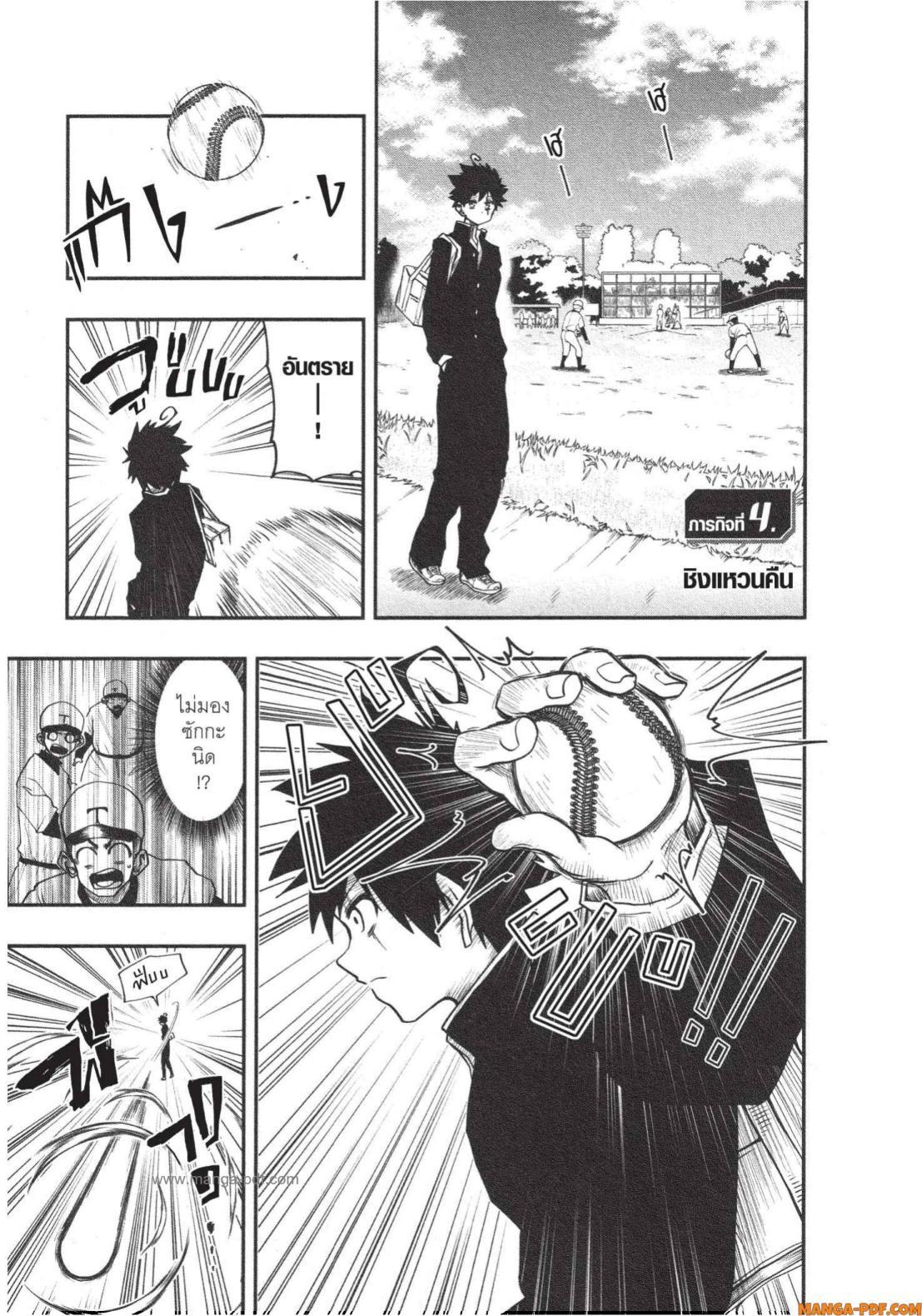 Manga-lc-com อ่านมังงะ อ่านการ์ตูน ออนไลน์ ฟรี Yozakura-san Chi no Daisakusen ตอนที่ 1 2 3 4 5 6 7 8 9 10 11 12 13 14 ฟรี ไม่มีโฆษณา Manga-lc - อ่าน มังงะ อ่าน การ์ตูน ออนไลน์ อ่านมังงะ ฟรี