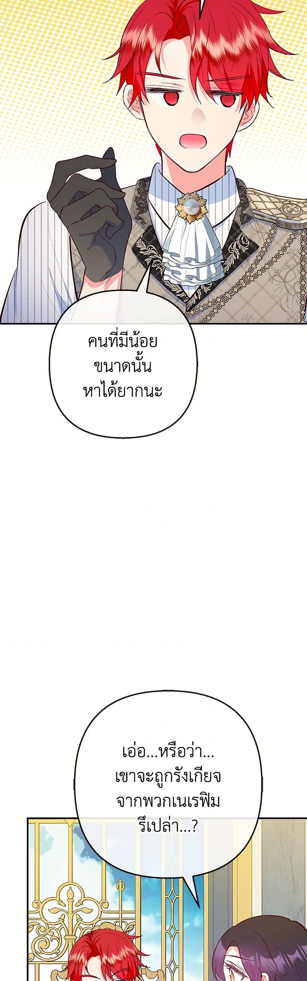 Manga-lc-com อ่านมังงะ อ่านการ์ตูน ออนไลน์ ฟรี I Am A Daughter Loved By The Devil ตอนที่ 1 2 3 4 5 6 7 8 9 10 11 12 13 14 ฟรี ไม่มีโฆษณา Manga-lc - อ่าน มังงะ อ่าน การ์ตูน ออนไลน์ อ่านมังงะ ฟรี