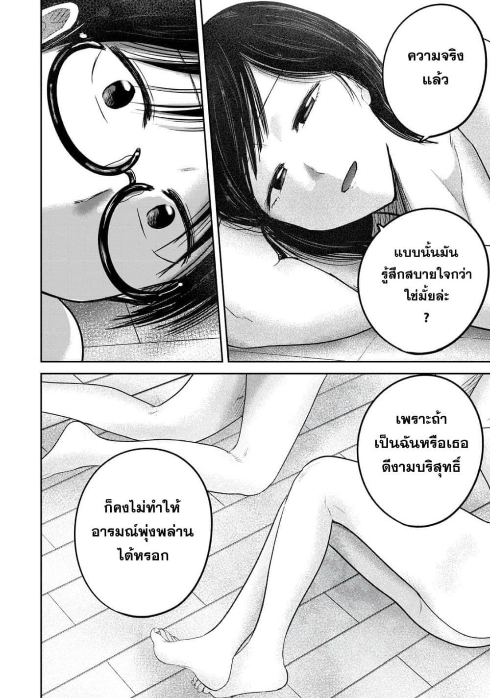 Manga-lc-com อ่านมังงะ อ่านการ์ตูน ออนไลน์ ฟรี Ueno-kun wa kaihatsu-zumi ตอนที่ 1 2 3 4 5 6 7 8 9 10 11 12 13 14 ฟรี ไม่มีโฆษณา Manga-lc - อ่าน มังงะ อ่าน การ์ตูน ออนไลน์ อ่านมังงะ ฟรี