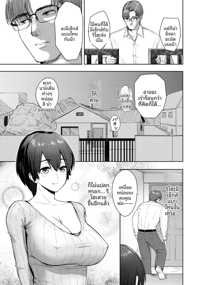 Doujin-Lc- อ่าน โดจิน มังฮวา เกาหลี ญี่ปุ่น จีน แปลไทย อยู่ด้วยกันตลอดไป [Arimura Ario] ตอนที่ 1 2 3 4 5 6 7 8 9 10 11 12 13 14 ฟรี ไม่มีโฆษณา อ่าน โดจิน Manhwa เกาหลี ญี่ปุ่น จีน เรามีครบ คัดมาให้เน้นๆ โดจิน 18+ รับประกันความฟินโดย  Doujin Lc
