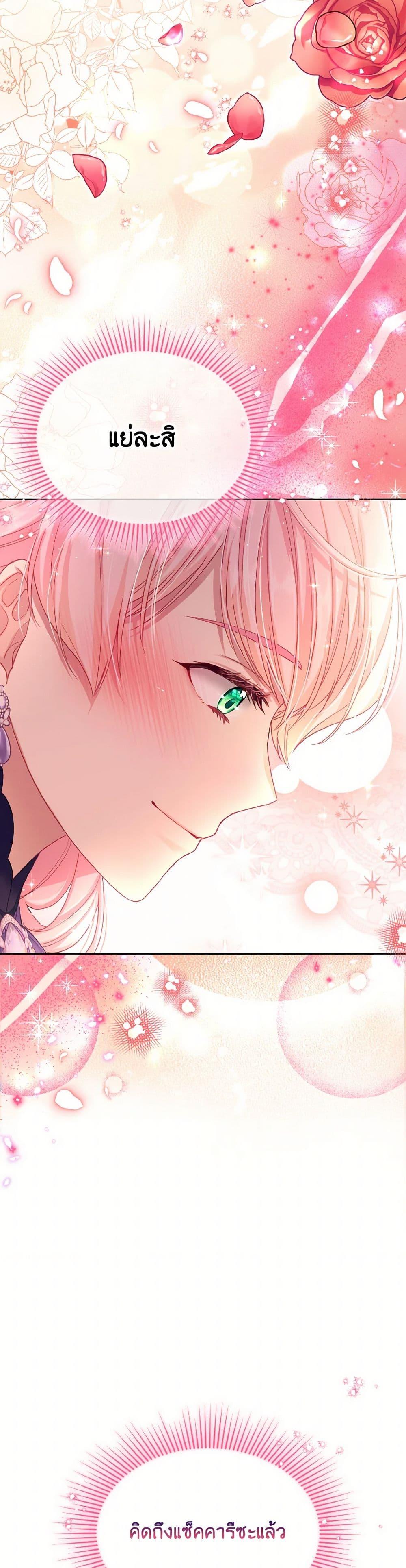 Manga-lc-com อ่านมังงะ อ่านการ์ตูน ออนไลน์ ฟรี My Hubby Is Too Cute! ตอนที่ 1 2 3 4 5 6 7 8 9 10 11 12 13 14 ฟรี ไม่มีโฆษณา Manga-lc - อ่าน มังงะ อ่าน การ์ตูน ออนไลน์ อ่านมังงะ ฟรี