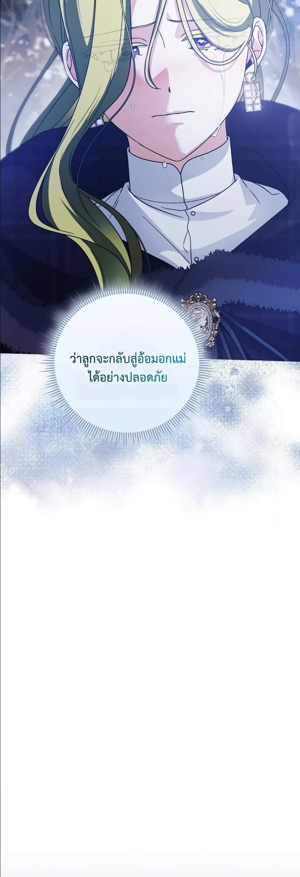 Manga-lc-com อ่านมังงะ อ่านการ์ตูน ออนไลน์ ฟรี Looking For The Villainess Contract Husband ตอนที่ 1 2 3 4 5 6 7 8 9 10 11 12 13 14 ฟรี ไม่มีโฆษณา Manga-lc - อ่าน มังงะ อ่าน การ์ตูน ออนไลน์ อ่านมังงะ ฟรี
