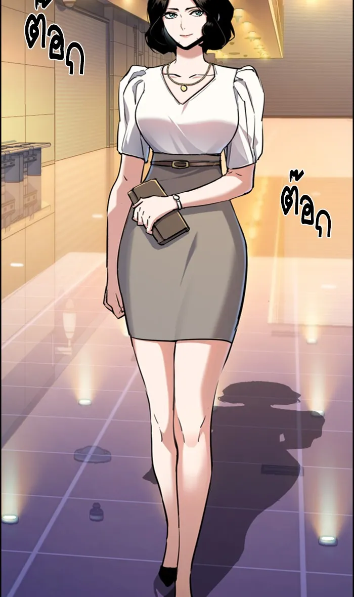 พี่ชายสายบอดี้การ์ด ตอนที่ 85 รูปที่ 34