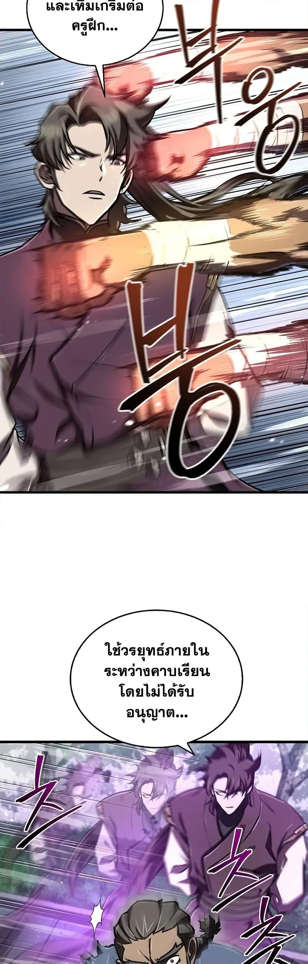 Manga-lc-com อ่านมังงะ อ่านการ์ตูน ออนไลน์ ฟรี The Demonic Cult Instructor Returns ตอนที่ 1 2 3 4 5 6 7 8 9 10 11 12 13 14 ฟรี ไม่มีโฆษณา Manga-lc - อ่าน มังงะ อ่าน การ์ตูน ออนไลน์ อ่านมังงะ ฟรี