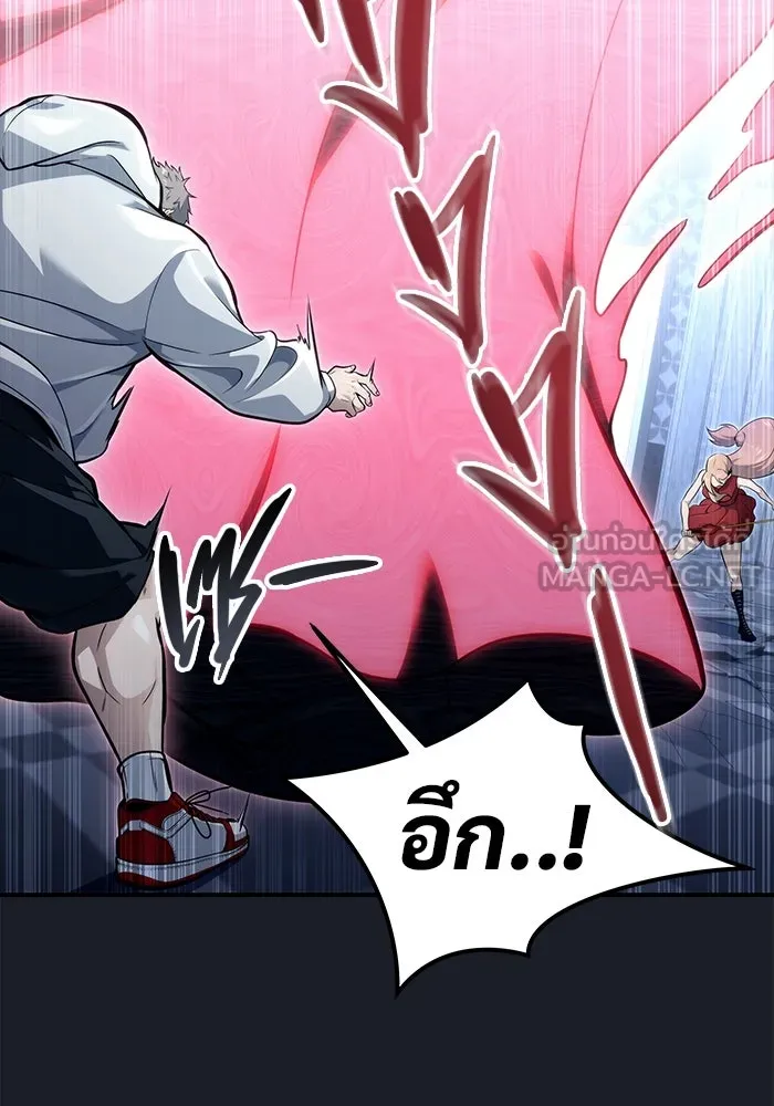 อูเร็ค มาซิโน่ ตอนที่ 9 ผู้ว่างเปล่า รูปที่ 84