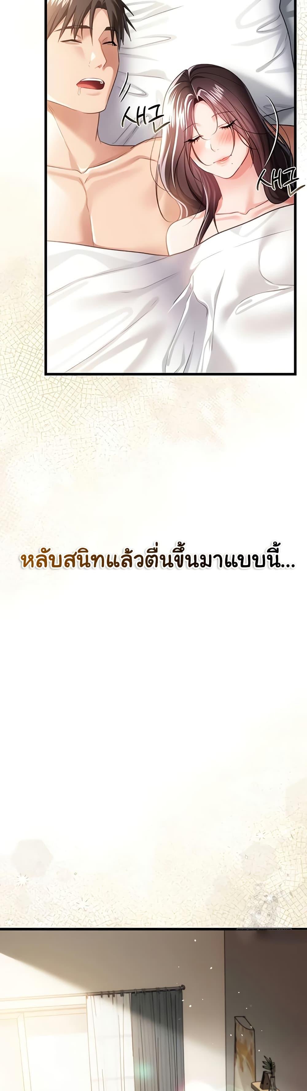 Doujin-Lc- อ่าน โดจิน มังฮวา เกาหลี ญี่ปุ่น จีน แปลไทย Risky Deals ตอนที่ 1 2 3 4 5 6 7 8 9 10 11 12 13 14 ฟรี ไม่มีโฆษณา อ่าน โดจิน Manhwa เกาหลี ญี่ปุ่น จีน เรามีครบ คัดมาให้เน้นๆ โดจิน 18+ รับประกันความฟินโดย  Doujin Lc