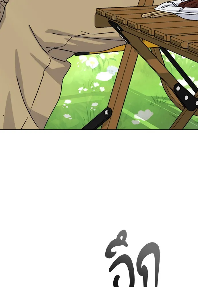 ตั้งแคมป์ฮีลใจในต่างโลก ตอนที่ 3 รูปที่ 134