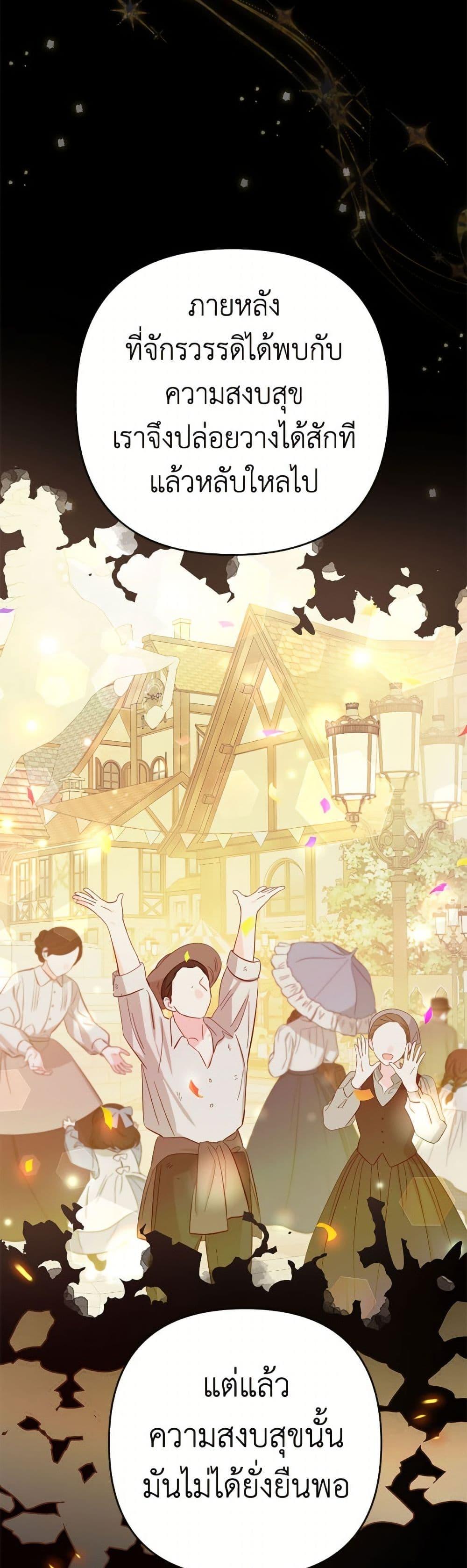 Manga-lc-com อ่านมังงะ อ่านการ์ตูน ออนไลน์ ฟรี I Thought You Were a Time-Limited Husband ตอนที่ 1 2 3 4 5 6 7 8 9 10 11 12 13 14 ฟรี ไม่มีโฆษณา Manga-lc - อ่าน มังงะ อ่าน การ์ตูน ออนไลน์ อ่านมังงะ ฟรี